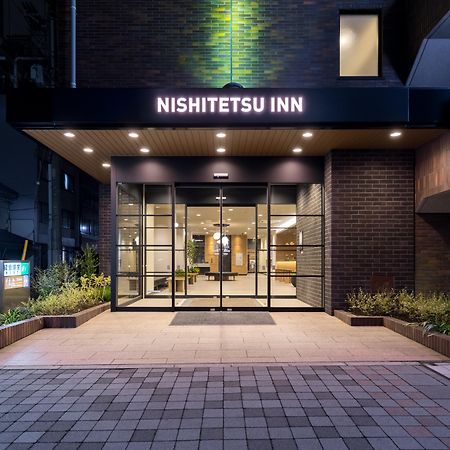 Nishitetsu Inn Nihonbashi Tōkyō Extérieur photo