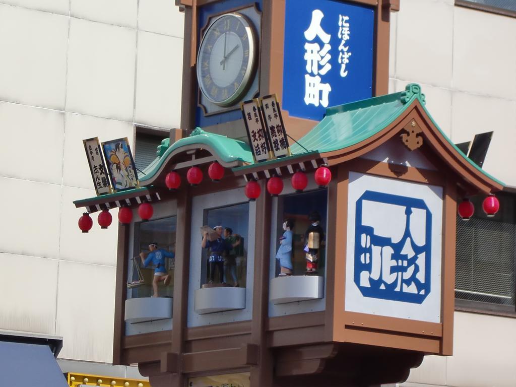 Nishitetsu Inn Nihonbashi Tōkyō Extérieur photo